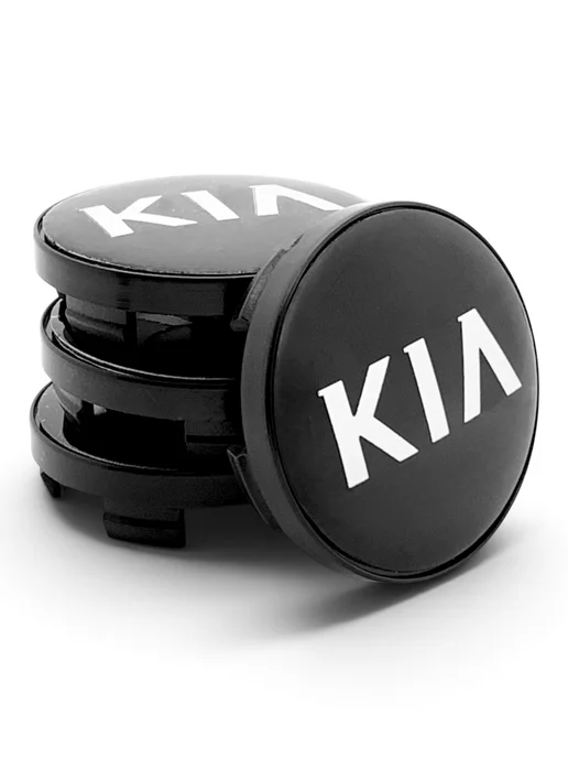Колпачки на литые диски LS 56 60 KIA, черный, фото 2