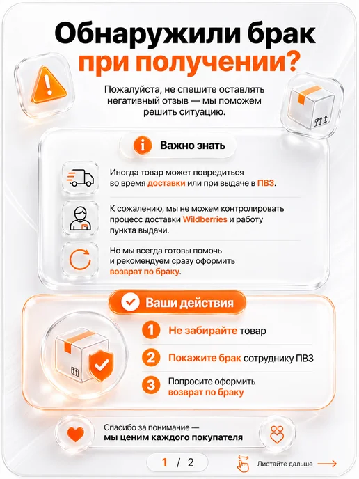 Рыболовный Рынок чехол для удочек 150 см с катушками 2 отдела, зеленый, фото 5