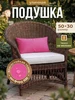 розовый