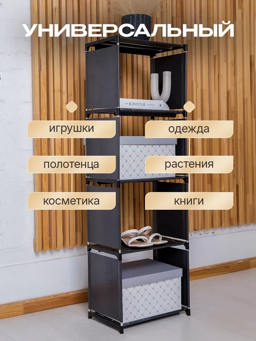 Oqqi Стеллаж для книг напольный с полками, этажерка, черный, фото 2