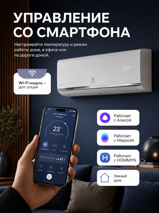 Electrolux Сплит система кондиционер 12 Smartline EACS-12HSM N8_V2, белый, фото 3