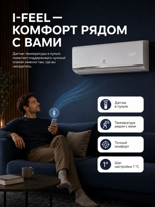 Electrolux Сплит система кондиционер 12 Smartline EACS-12HSM N8_V2, белый, фото 4