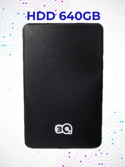 3Q 1TB внешний жесткий диск 2.5 (2.0), 640 ГБ