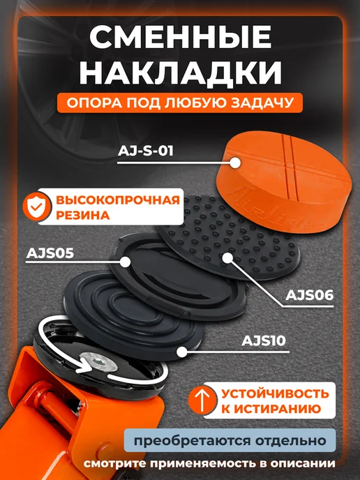 AIRLINE Домкрат подкатной 3т 75-505мм INDUSTRY двухпоршневой, 3т 75-505мм, фото 7