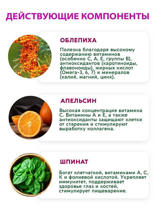 Вастэко Коктейль для Иммунитета с Кордицепсом, Алоэ, витаминами, вариант, фото 5