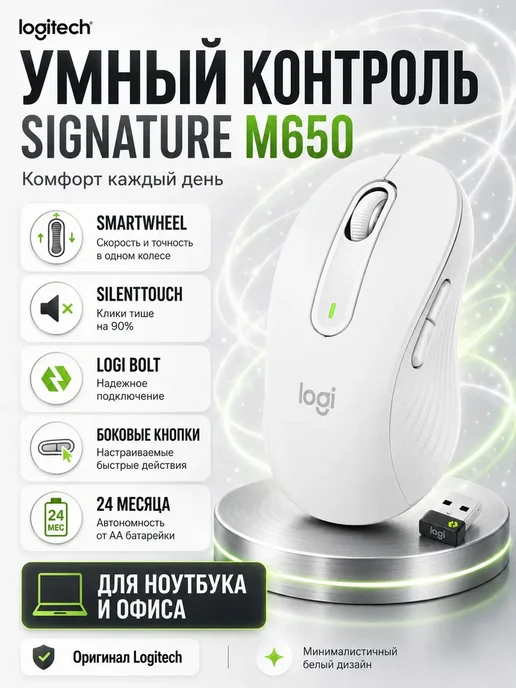 LOGITECH Беспроводная мышь Pebble 650 L для дома и офиса, 650 л, фото 3