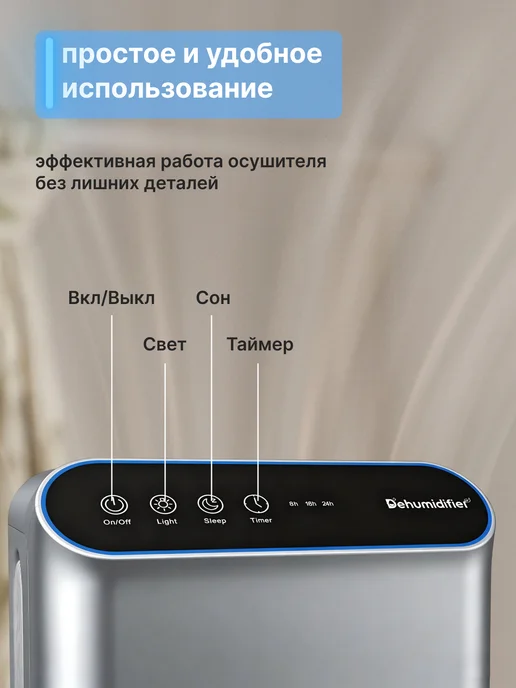 PurePulse Осушитель воздуха для дома, серый, фото 3