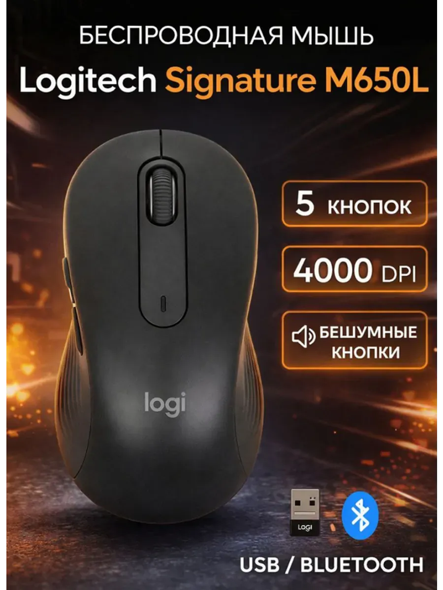 LOGITECH Бесшумная беспроводная мышь Pebble 650 L серая