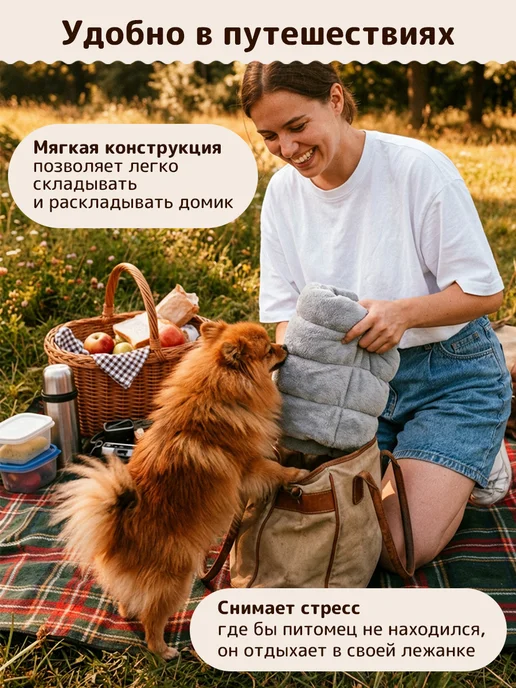 PetMagic Лежанка домик для котов и собак мелких и средних пород, серый, фото 4