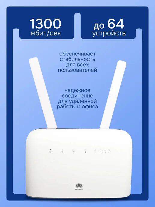 Антэкс / Antex Мощный комплект для интернета на дачу, белый, фото 4