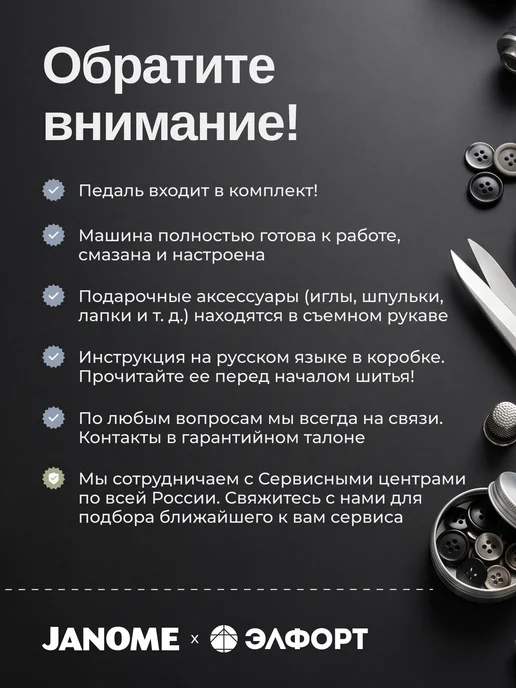 janome Швейная машина Fashion Blue, синий, фото 3