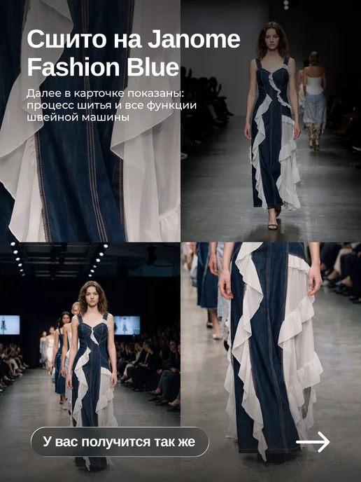 janome Швейная машина Fashion Blue, синий, фото 6