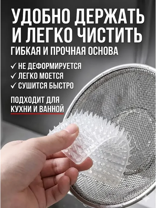 HASBY95 Щетка для уборки кухни силиконовая 30, 2 шт, фото 3