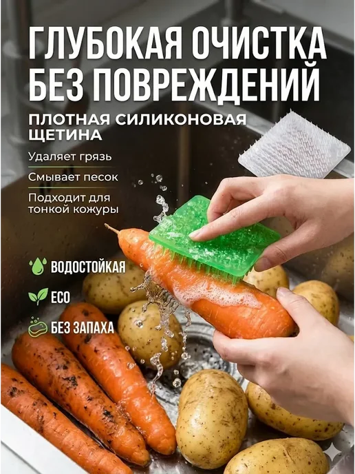 HASBY95 Щетка для уборки кухни силиконовая 30, 2 шт, фото 4