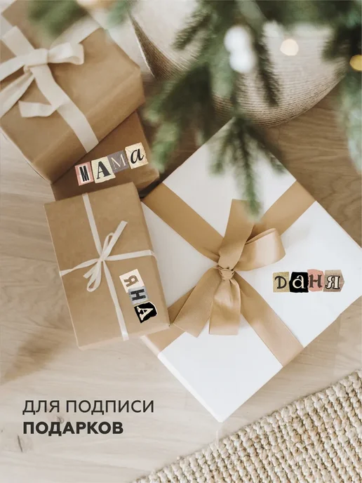 Made4you Наклейки для скрапбукинга русские буквы алфавит, черный, фото 4
