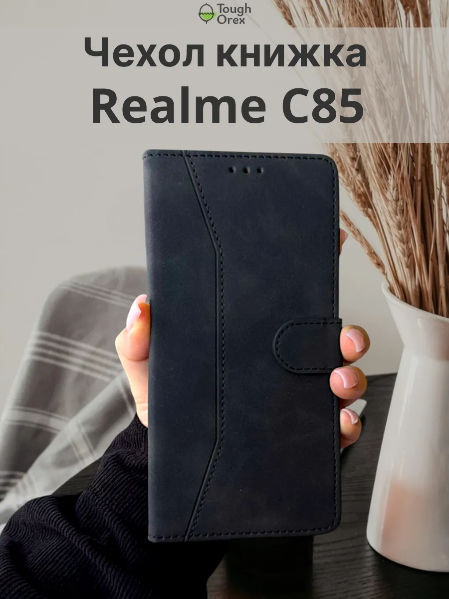 Чехол книжка на Realme C85