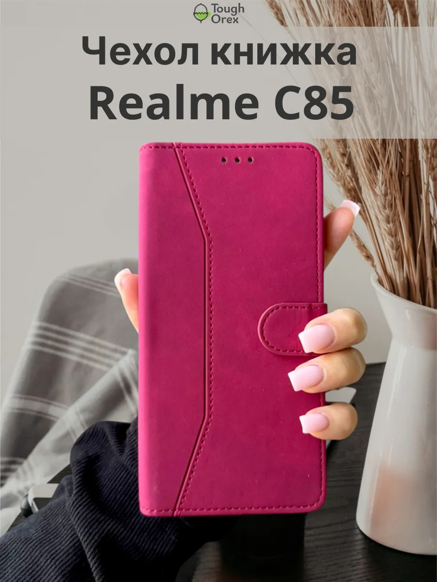 Чехол книжка на Realme C85