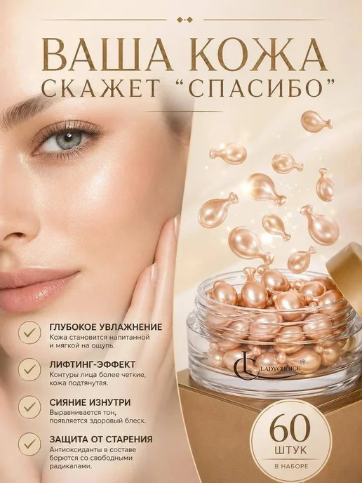 Крем сыворотка для лица омолаживающая питательная, вариант, фото 2