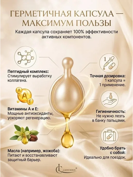 Крем сыворотка для лица омолаживающая питательная, вариант, фото 3