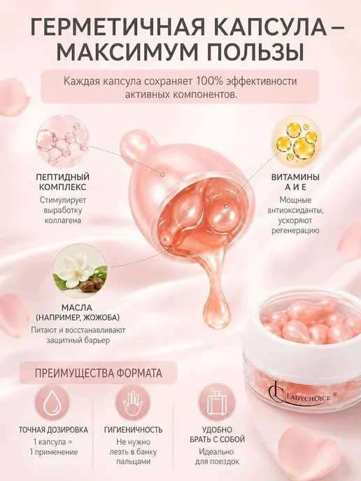 Крем сыворотка для лица омолаживающая питательная, вариант, фото 4