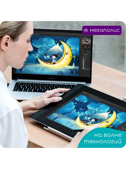 Huion Kamvas 16 Pro Black без подставки, черный, фото 2