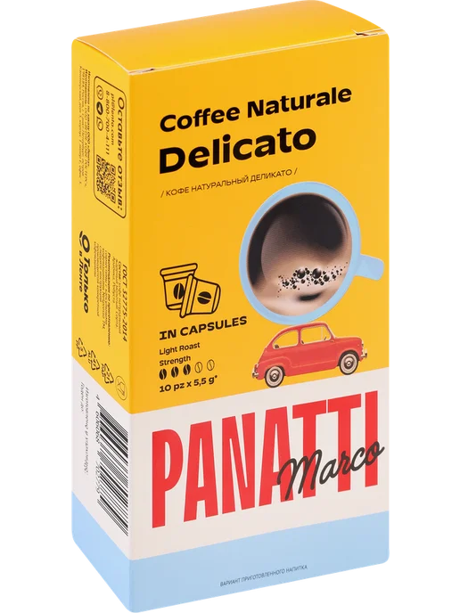 Кофе молотый в капсулах Delicato 10 капсул, Delicato 2 уп, фото 3