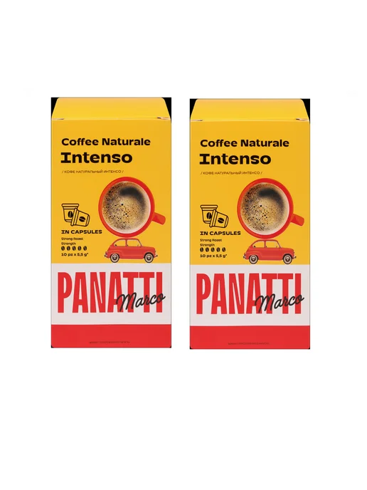 Кофе молотый в капсулах Delicato 10 капсул, Intenso 2 уп