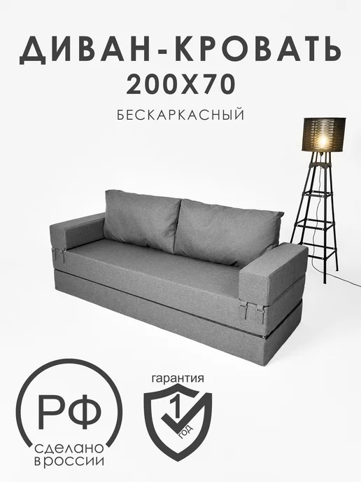 WM Mebel Бескаркасный диван с подлокотниками, серый