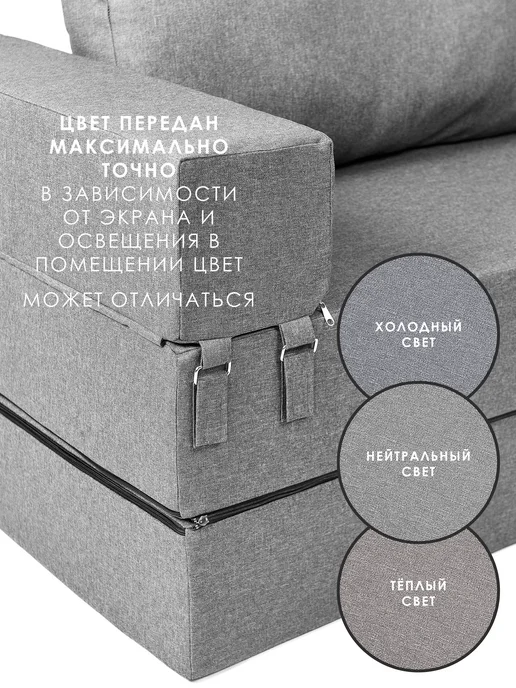 WM Mebel Бескаркасный диван с подлокотниками, серый, фото 6