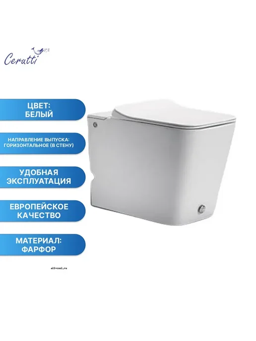 Cerutti spa Унитаз Ceruttispa Disgrazia Pulse CT7269, белый, фото 2