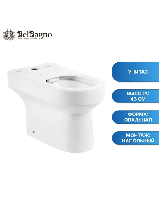 BelBagno Чаша унитаза NORMA BB339CPR (чаша), белый