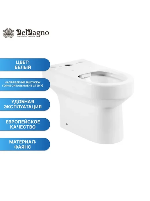 BelBagno Чаша унитаза NORMA BB339CPR (чаша), белый, фото 2