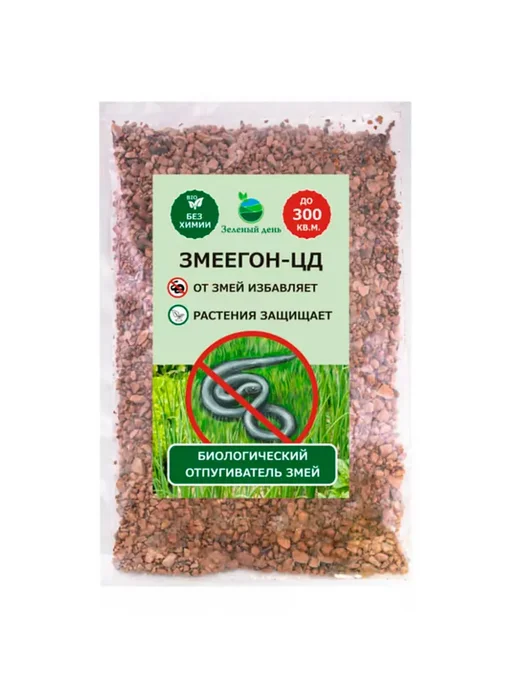 Зеленый день Средство от змей на участке отпугивающее 250г, 250 г, фото 2