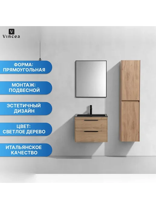 VINCEA Тумба под раковину Chiara 2D 600 N.Oak, белый, фото 2