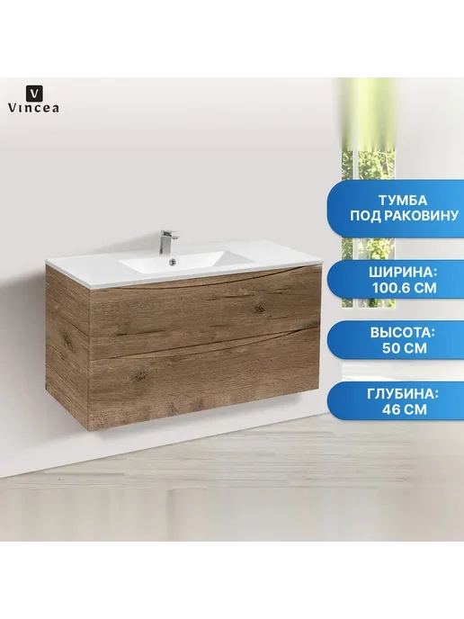 VINCEA Тумба под раковину Mia 1000 V.Oak, белый