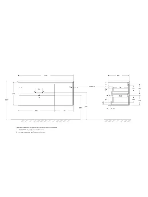 BelBagno Тумба под раковину KRAFT-1200-2C-1A-SO-RNN-L, белый, фото 4