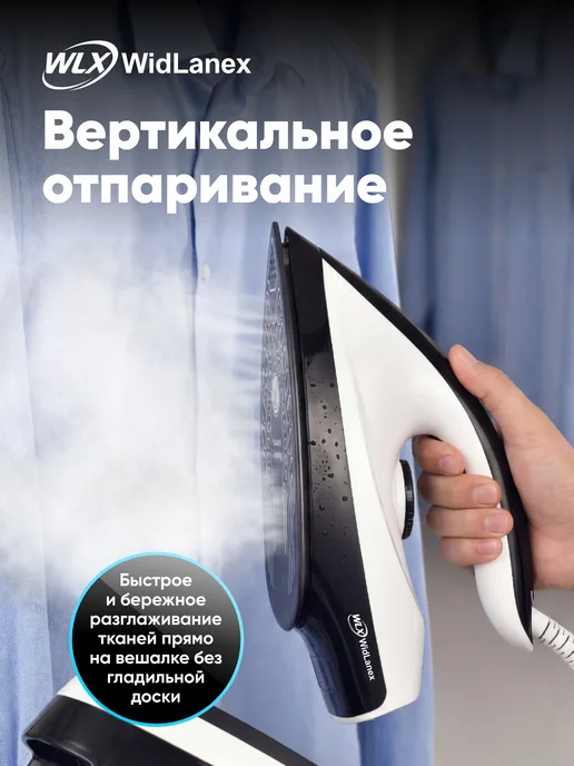 WidLanex Парогенератор паровой утюг мощный для глажки, черный, фото 4