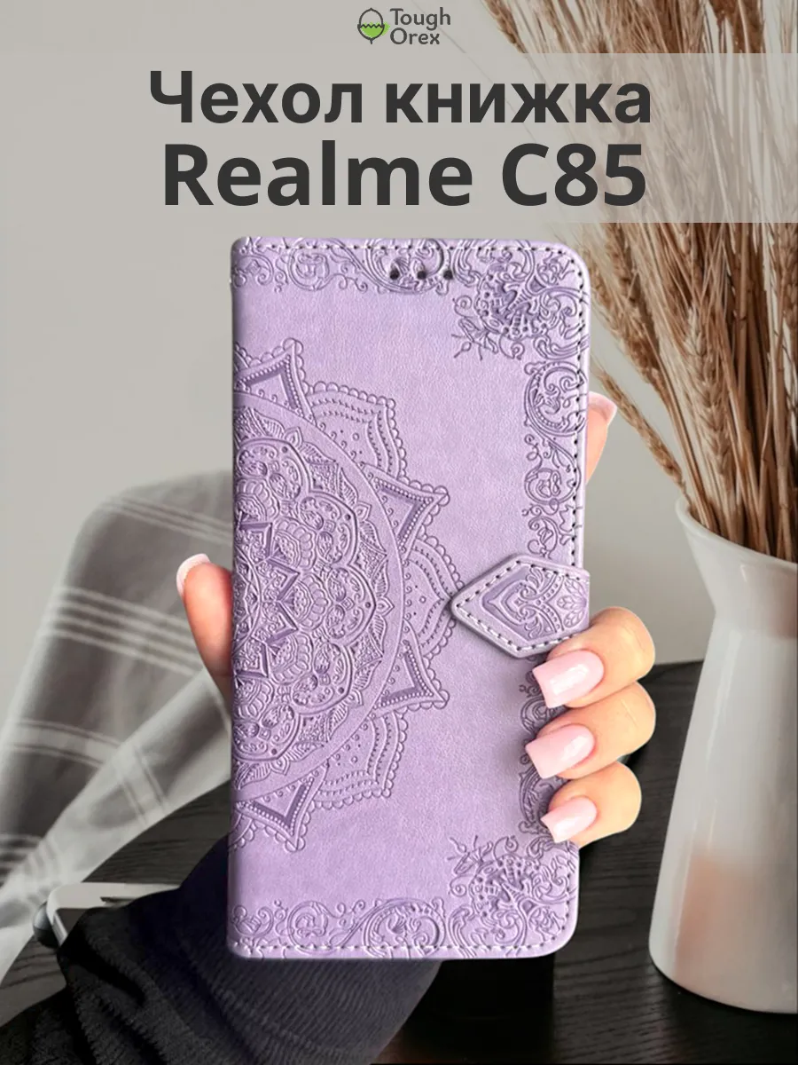 Чехол книжка на Realme C85