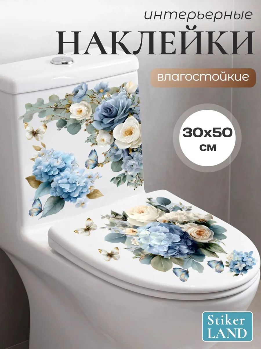 Интерьерные наклейки на стену для декора