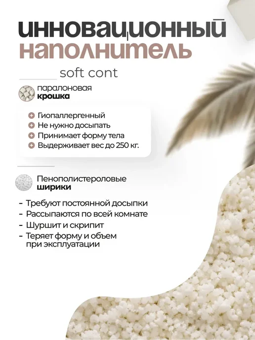 BusyTEX Бескаркасное кресло-мешок лежанка XXXL, коричневый, фото 4