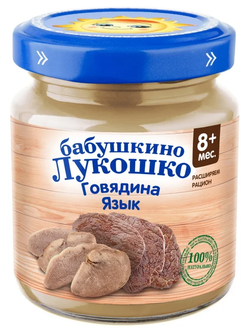 бабушкино лукошко Пюре говядина с Языком с 8 мес 100 г (6 штук в упаковке), 100 г, фото 2