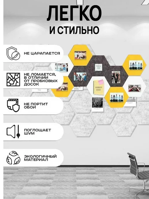 TALMICO Доска-пазл 30х26см фетровая для заметок и фото на стену, бежевый, фото 2