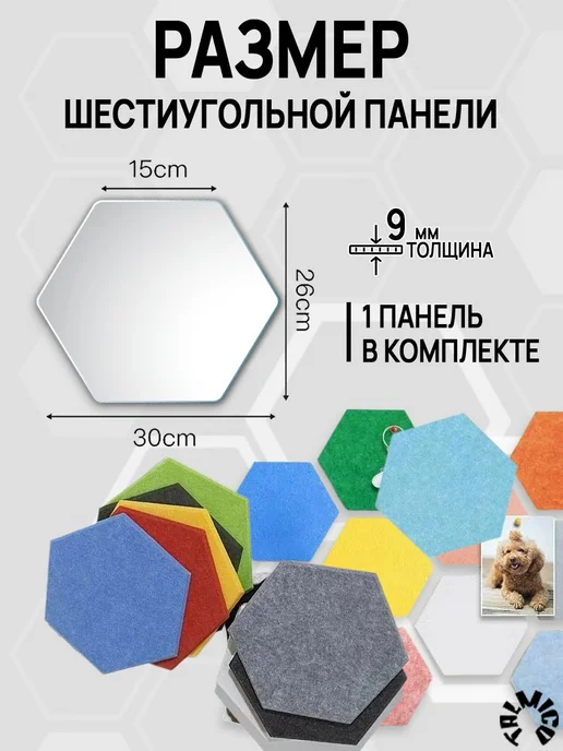TALMICO Доска-пазл 30х26см фетровая для заметок и фото на стену, бежевый, фото 3