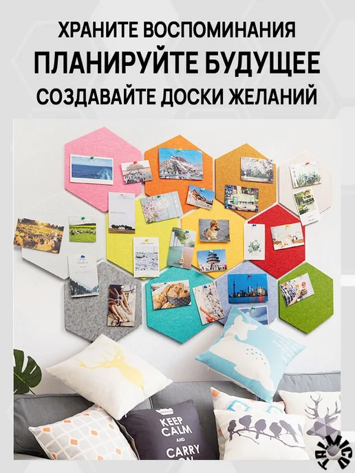 TALMICO Доска-пазл 30х26см фетровая для заметок и фото на стену, бежевый, фото 4