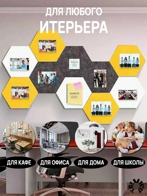 TALMICO Доска-пазл 30х26см фетровая для заметок и фото на стену, бежевый, фото 5