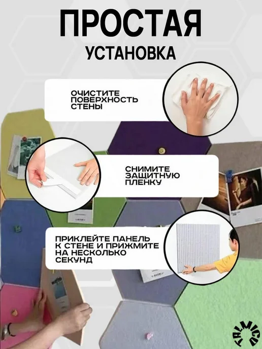 TALMICO Доска-пазл 30х26см фетровая для заметок и фото на стену, бежевый, фото 7