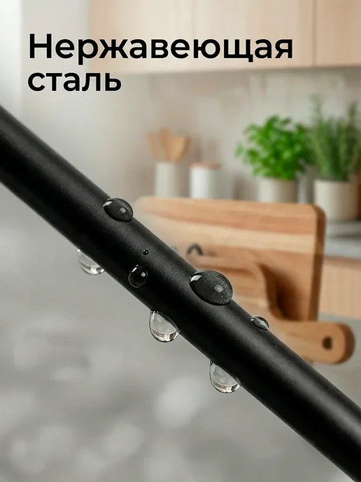 Bazzio Держатель для разделочных досок на кухню, черный, фото 7