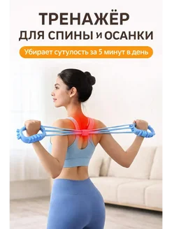 1001sky Эспандер для фитнеса с ручками многофункциональный для дома