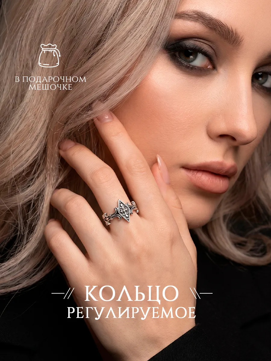 Кольцо готический узор, безразмерное кольцо бижутерное