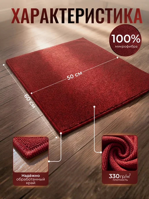 Dora Тряпки из микрофибры для уборки пола 50х60 см, 2 шт, 50x60 см, 2 шт, фото 2
